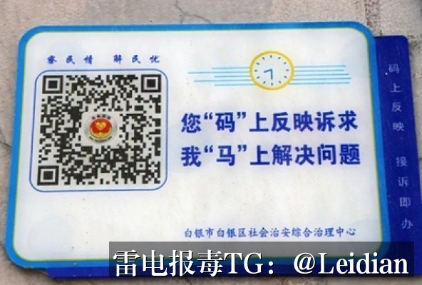 App报毒误报处理-从风险排查到加固整改的完整爆毒处理方案