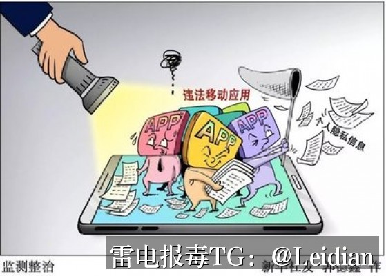 红米APP提示病毒解决-从风险定位到误报申诉的完整技术指南