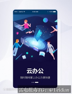 原标题-360加固修复处理-从误报排查到安全整改的完整解决方案