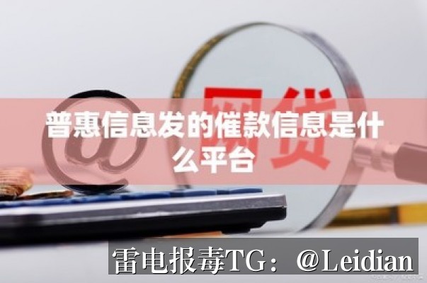 App危险提示分析-从报毒原因到误报申诉的完整技术排查与整改指南