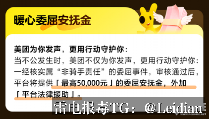 App危险提示分析-从报毒原因到误报申诉的完整技术排查与整改指南