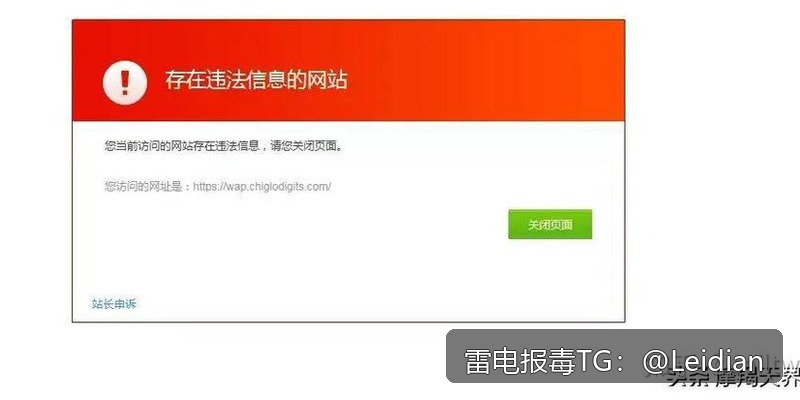 360加固提示风险修复-从误报排查到安全整改的完整技术指南