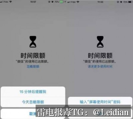 App风险警告处理方法-从误报排查到合规整改的完整技术指南