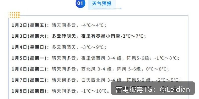 原标题-应用被系统拦截怎么办：从风险排查到误报申诉的完整解决方案