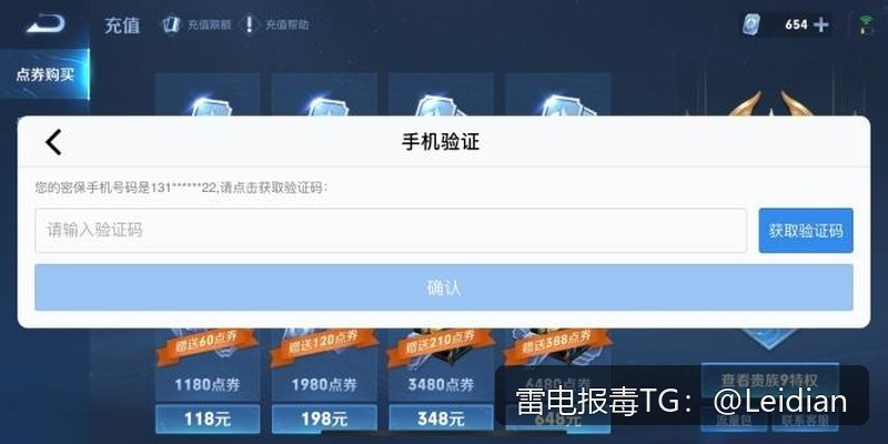 App报毒误报处理-从风险排查到加固整改的完整解决方案 app风险警告一站式处理