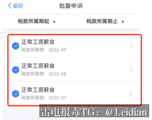 App报毒误报处理-从风险排查到加固整改的完整解决方案