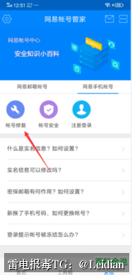 App报毒平台修复-从风险排查到误报申诉的完整技术指南