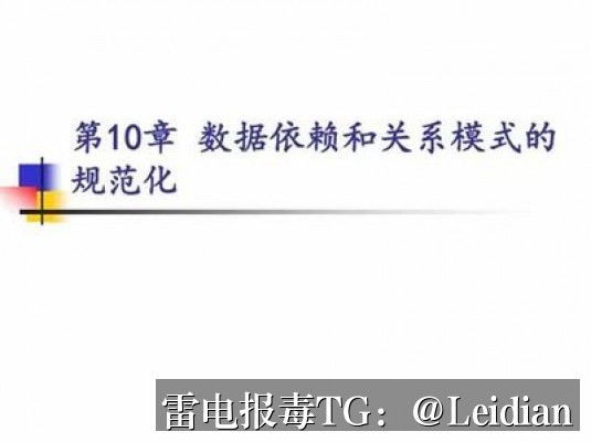App危险提示分析-从报毒原因到误报申诉的完整技术排查与整改指南