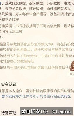 App危险提示如何解决-从报毒原因排查到误报申诉与安全整改的完整指南