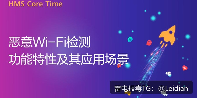 原标题-应用包显示病毒：从误报排查到安全整改的完整技术指南