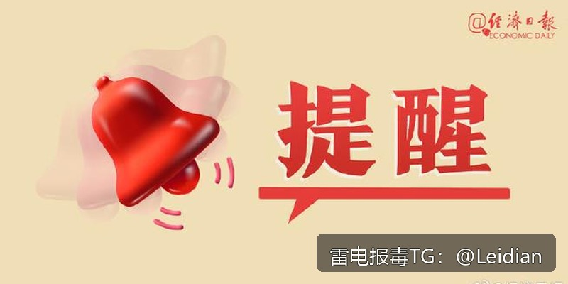 App报毒误报全流程处理-从风险排查到申诉通过的app显示病毒快速处理指南