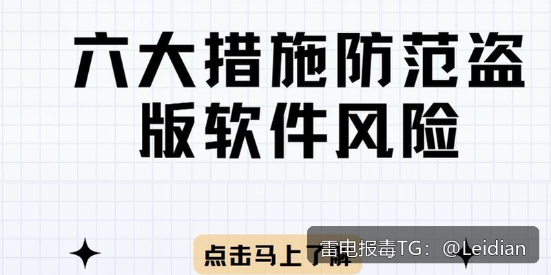 App被360安全卫士审核失败解除-从误报定位到申诉成功的完整技术指南