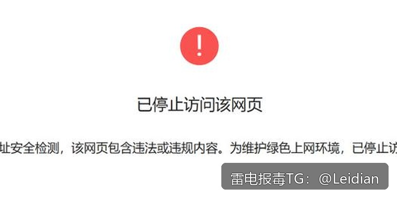 原标题-360加固修复修复-从误报定位到安全合规的完整处理流程