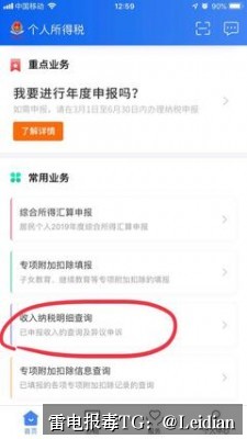 App报毒误报处理-从风险排查到误报申诉与加固整改的完整步骤