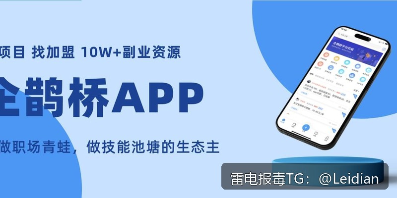 App危险提示如何解决-从报毒原因排查到误报申诉与安全整改的完整指南