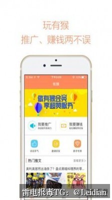 App报毒误报处理-从风险排查到加固整改的完整解决方案