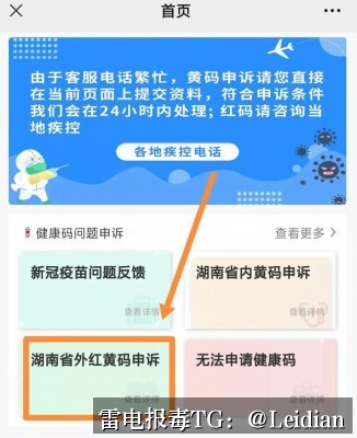 原标题-360加固修复处理-从误报排查到安全整改的完整解决方案