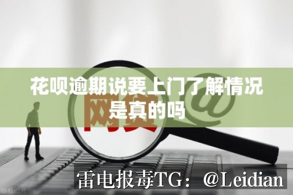 App报毒误报与360手机卫士安装拦截修复-从风险排查到申诉整改的完整技术指南