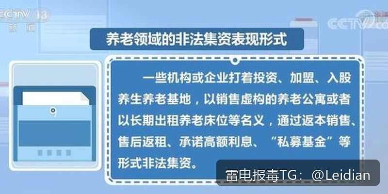 App有害提示修复方案-从风险排查到误报申诉的全流程技术指南