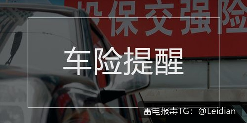 App报毒误报与风险拦截处理-从应用包显示风险排查到加固整改与申诉的完整指南