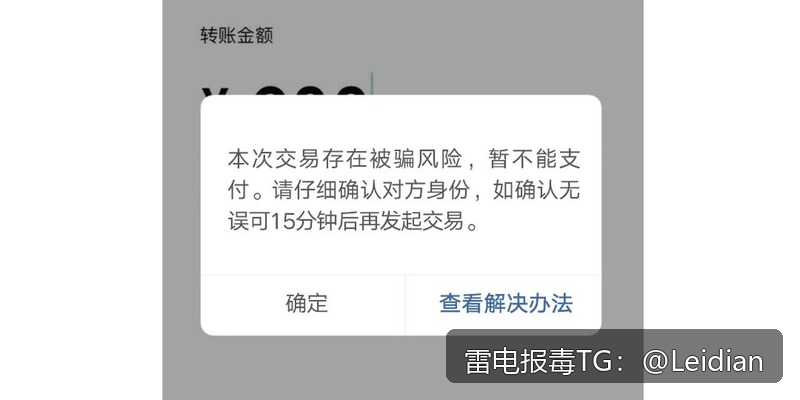 App报毒团队代办-从风险排查到应用市场申诉的完整技术指南