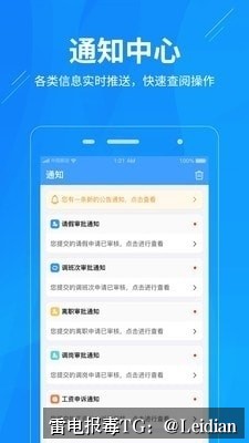 App被360安全卫士审核失败解除-从误报定位到申诉成功的完整技术指南
