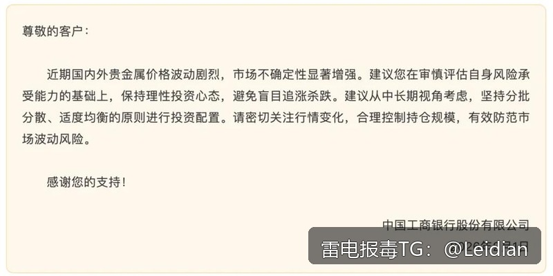 App危险提示如何解决-从报毒原因排查到误报申诉与安全整改的完整指南