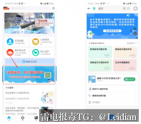 原标题-360加固修复处理-从误报排查到安全整改的完整解决方案
