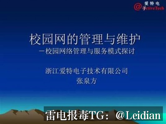 App报毒误报处理-从风险排查到加固整改的完整解决方案