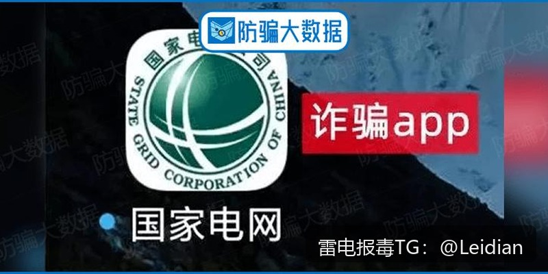 App报毒误报处理-从风险排查到误报申诉与加固整改的完整步骤