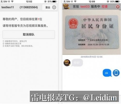 App危险提示分析-从报毒原因到误报申诉的完整技术排查与整改指南