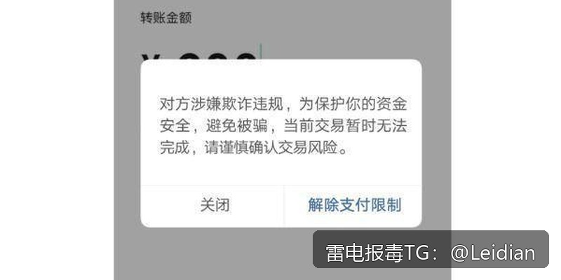 原标题-360加固修复处理-从误报排查到安全整改的完整解决方案