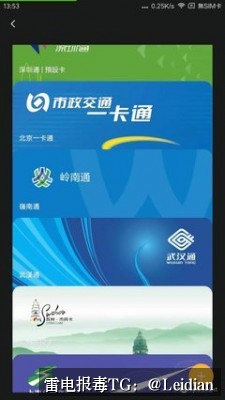 App报毒误报处理-从风险排查到加固整改的完整解决方案