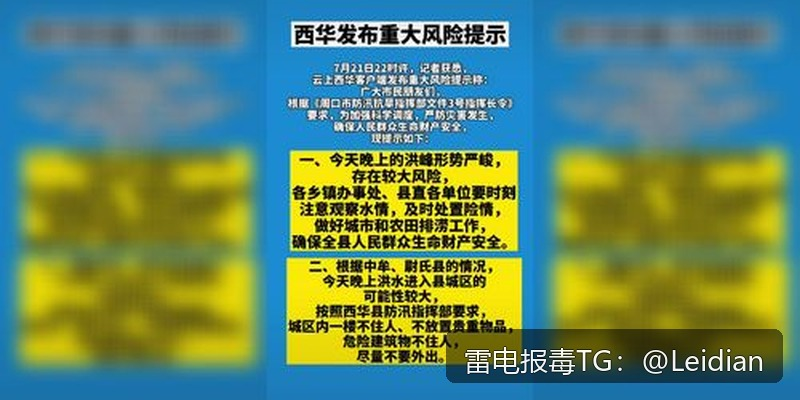 原标题-APK被应用宝修复-从报毒误判到安全整改的完整处理指南