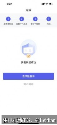 原标题-APK被应用宝修复-从报毒误判到安全整改的完整处理指南