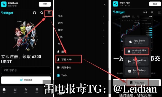 原标题-应用被系统拦截怎么办：从风险排查到误报申诉的完整解决方案