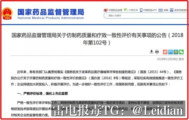原标题-APK被应用宝修复-从报毒误判到安全整改的完整处理指南