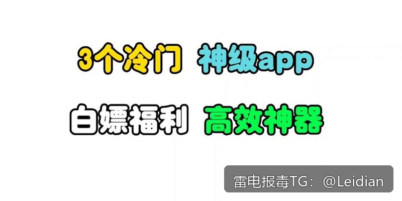 原标题-应用被系统拦截怎么办：从风险排查到误报申诉的完整解决方案