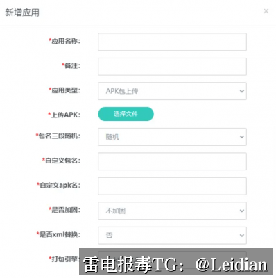 App危险提示分析-从报毒原因到误报申诉的完整技术排查与整改指南