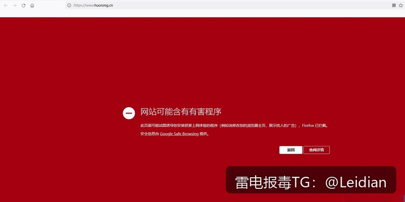 App报毒误报与马甲包安全风险-从风险排查到加固整改的完整技术指南