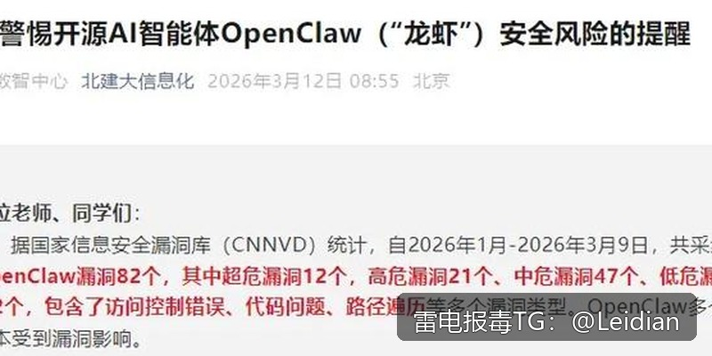 App报毒误报处理-从风险排查到加固整改的完整解决方案