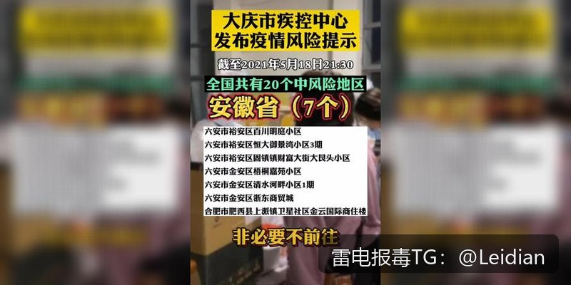 APP被360安全卫士报毒申诉-从误报定位到技术整改与申诉提交流程详解