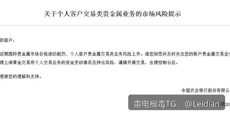 App报毒误报处理-从风险排查到加固整改的完整解决方案