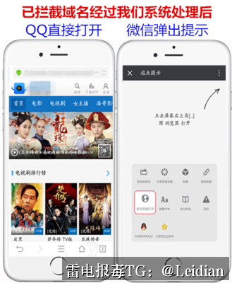 马甲包被阻止安装-从报毒误判到安全整改的完整排查与申诉指南