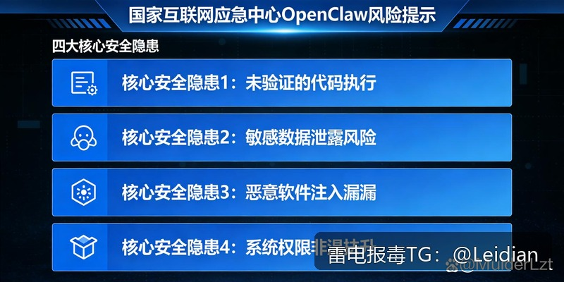 原标题-应用被系统拦截怎么办：从风险排查到误报申诉的完整解决方案