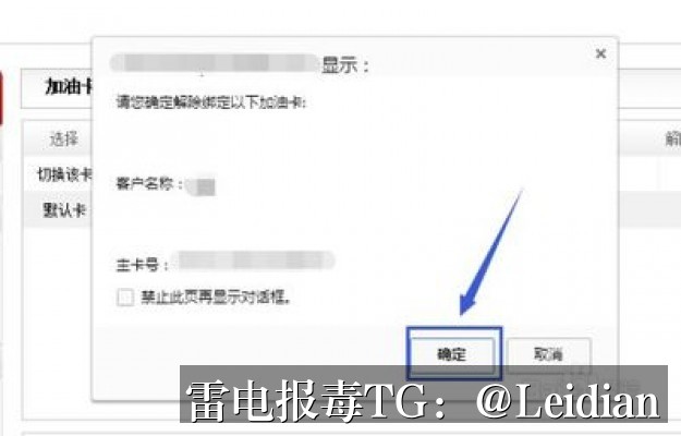 App报毒误报处理-从马甲包安装拦截到风险消除的完整技术指南