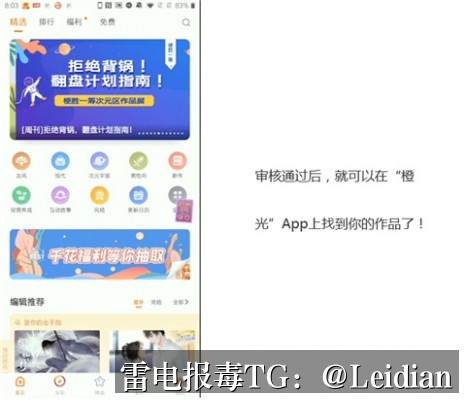 App风险警告如何处理-从报毒定位到误报申诉与安全整改的完整指南