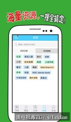 原标题-应用被系统拦截怎么办：从风险排查到误报申诉的完整解决方案