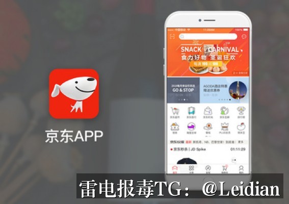 App危险提示分析-从报毒原因到误报申诉的完整技术排查与整改指南