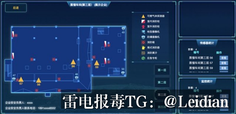 App危险提示分析-从报毒原因到误报申诉的完整技术排查与整改指南